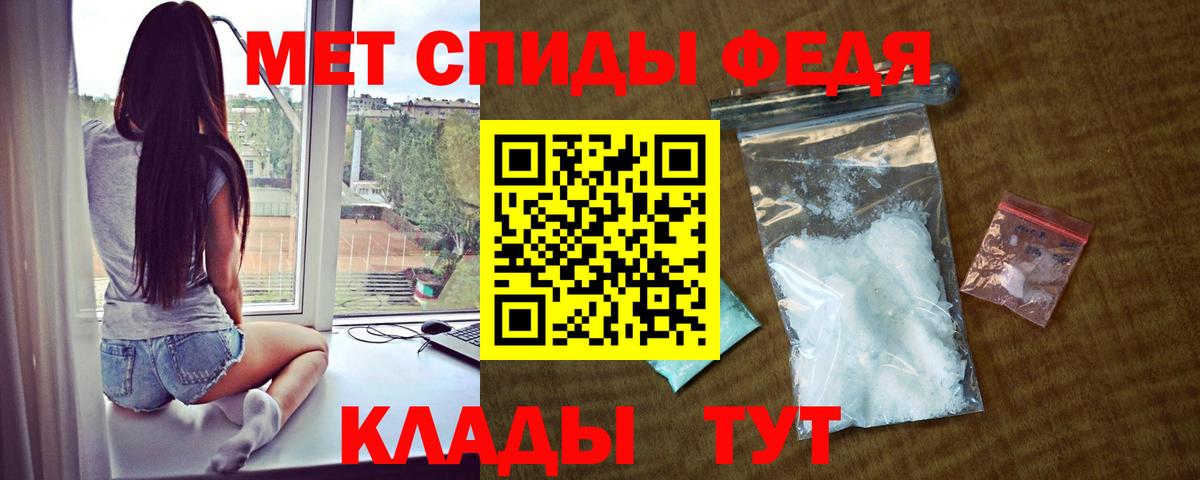 АМФ  Amphetamine 98%  Вход с VPN  Георгиевск  Амфетамин 