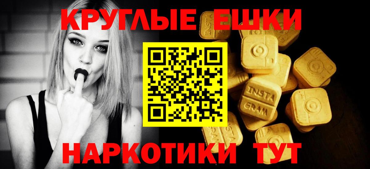 Экстази  Вход с VPN  Георгиевск  Экстази 300 mg  ЭКСТАЗИ бентли 