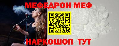 бутик Кинель
