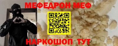бутик Комсомольск-на-Амуре
