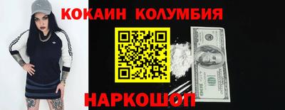 бутик Комсомольск-на-Амуре