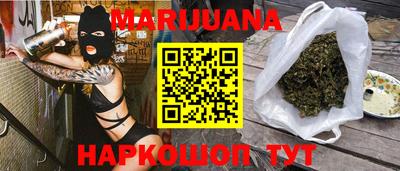 бутик Кинель