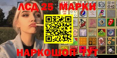 бутик Комсомольск-на-Амуре