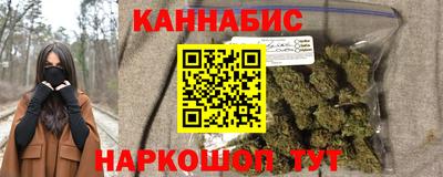 бутик Комсомольск-на-Амуре