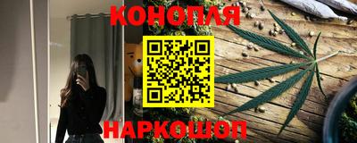 бутик Комсомольск-на-Амуре