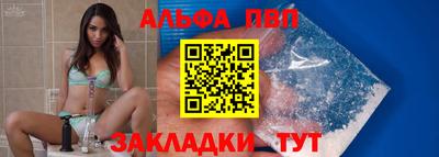 бутик Кинель