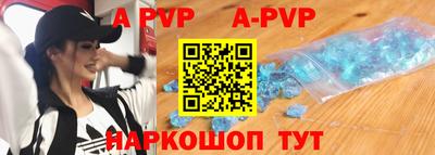 бутик Кинель