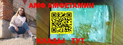 бутик Комсомольск-на-Амуре