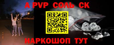 метадон Коммунар