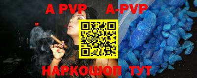 метадон Коммунар