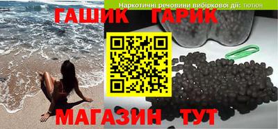 бутик Комсомольск-на-Амуре