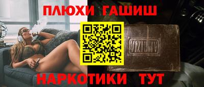 бутик Кинель