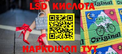 бутик Комсомольск-на-Амуре