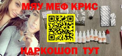 бутик Комсомольск-на-Амуре