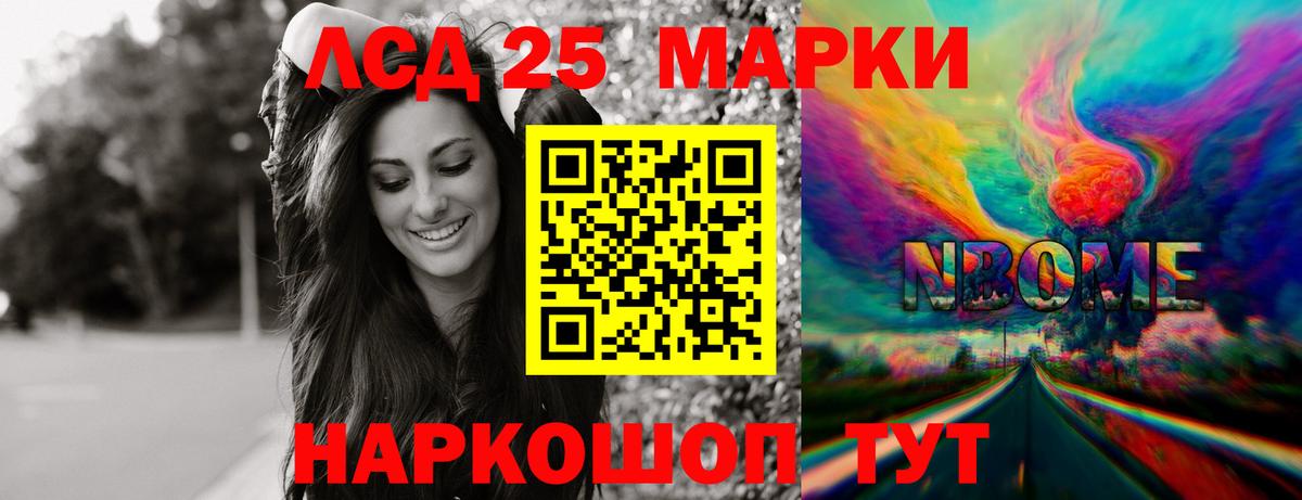 Лсд 25 экстази кислота Георгиевск