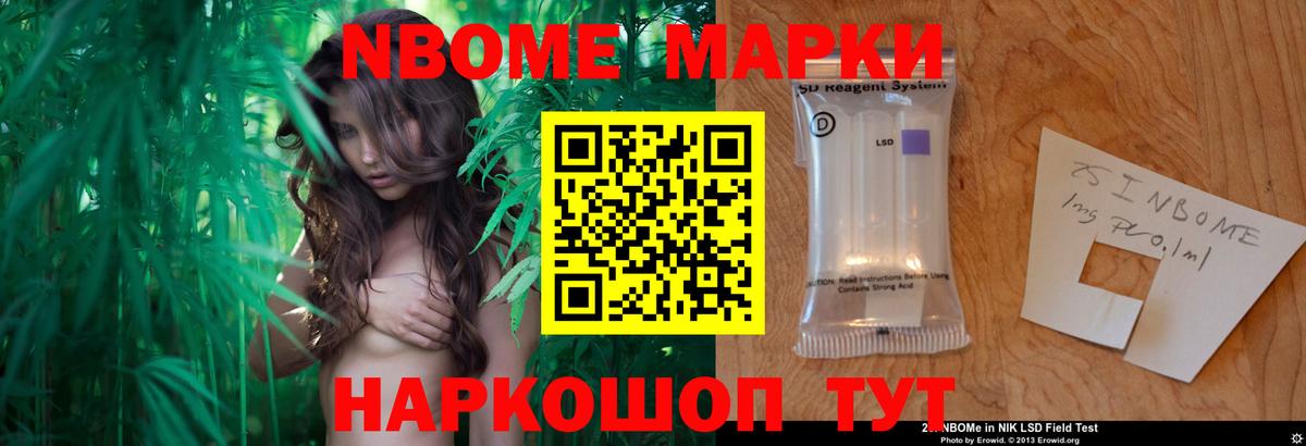 Георгиевск  ЛСД экстази кислота  Вход с VPN 
