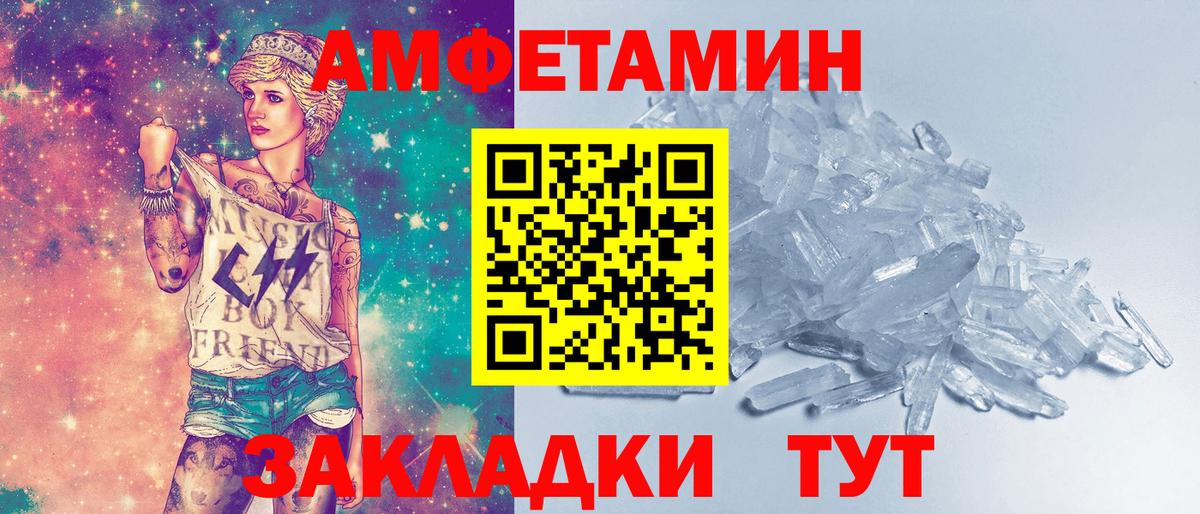 Первитин мет Георгиевск