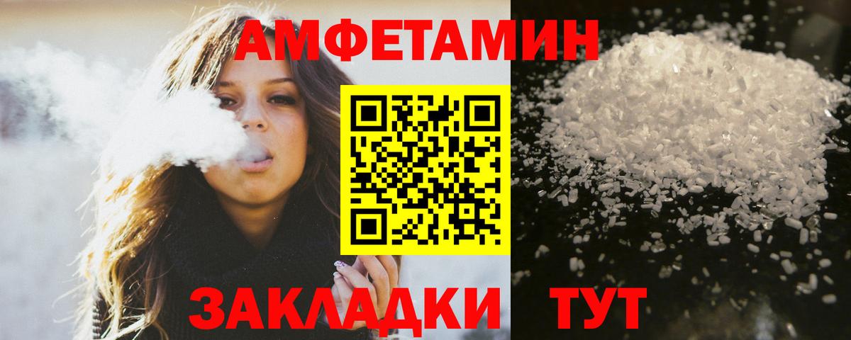 Метамфетамин винт  Вход с VPN  Метамфетамин винт  Георгиевск 