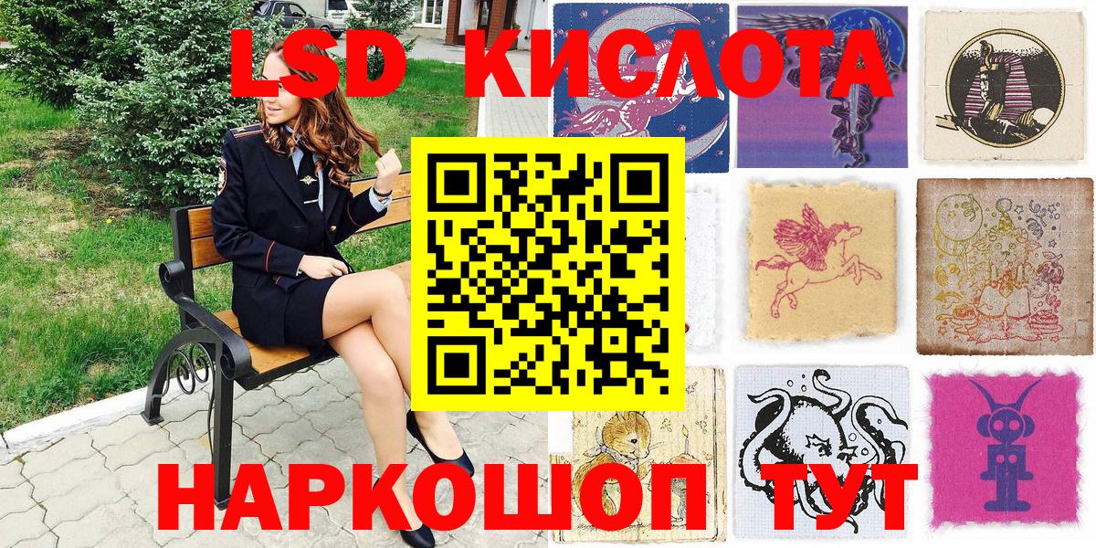 Георгиевск  Марки 25I-NBOMe 1,5мг  Вход с VPN 