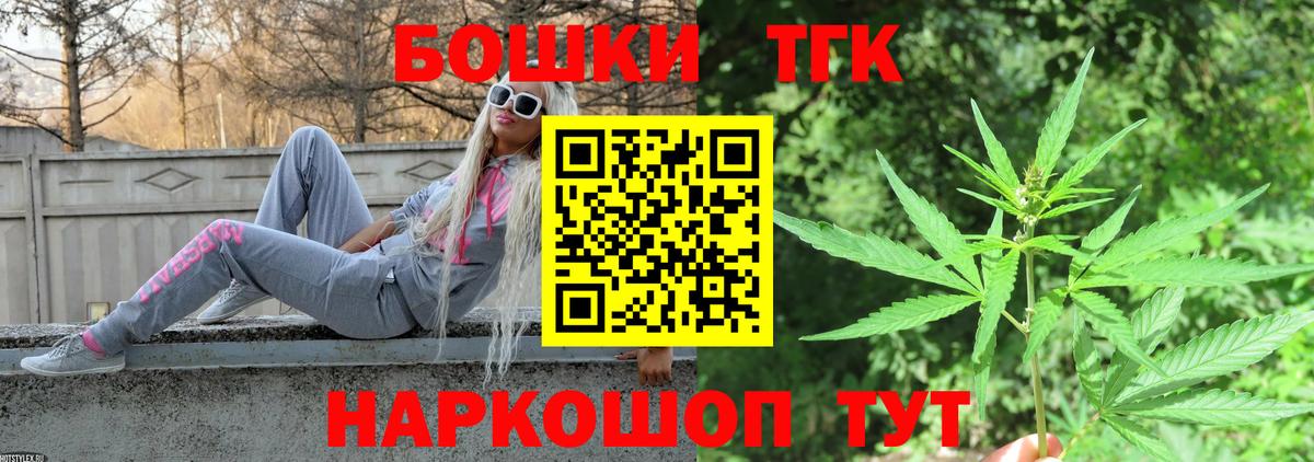 Каннабис VHQ  Вход с VPN  Бошки марихуана семена  Каннабис индика  Георгиевск 